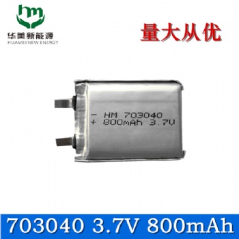 廠家供應聚合物鋰電池703040 800mAh 3.7V