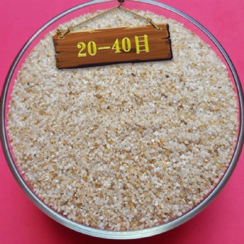 壓裂天然石英砂內(nèi)蒙古20-40目石英砂