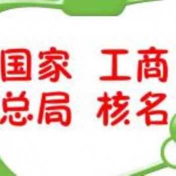 文化公司轉讓，文化發展公司轉讓