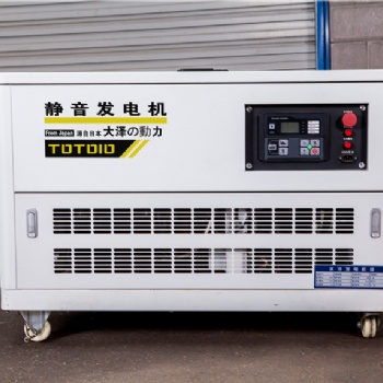 10KW靜音汽油發(fā)電機