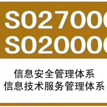 軟件開發服務資質認證
