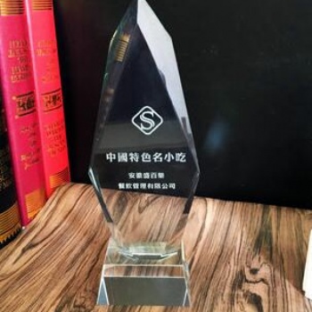 天津市河?xùn)|區(qū)獎(jiǎng)杯證書(shū)好評(píng)不斷