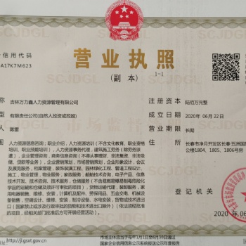 代交單工傷險，雇主責任險