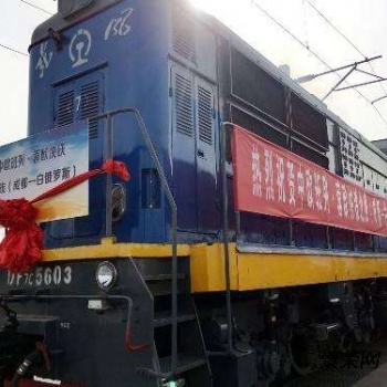 鐵路進(jìn)口荷蘭至上海門到門物流服務(wù)，報(bào)關(guān)報(bào)檢