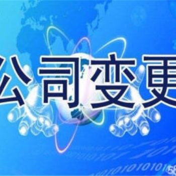 轉(zhuǎn)讓 公司轉(zhuǎn)讓 商標(biāo)轉(zhuǎn)讓 商標(biāo)申請