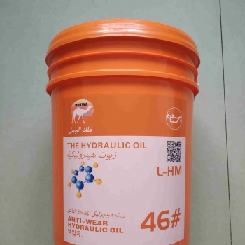 駱駝王46號(hào)抗磨液壓油工業(yè)油廠家供應(yīng)誠(chéng)招代理商