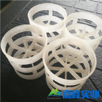 廠家直供鮑爾環填料 廢氣凈化塔用聚丙烯鮑爾環填料規格齊全