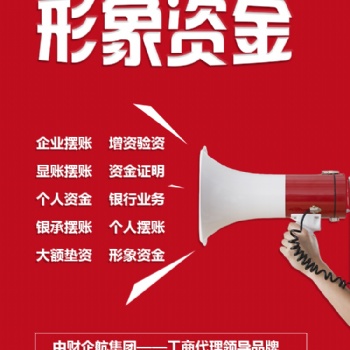 企業、工程