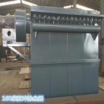 礦山破碎機除塵器泊頭亞科環(huán)保設備有限公司