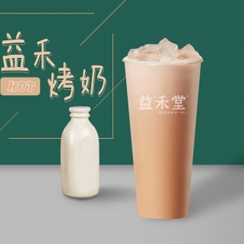 益譽禾堂與益禾堂同款奶茶，一樣的味道令人愛不釋口