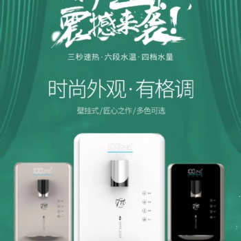 7π速熱管線機(jī)新款上市《HSY-魅影》驚艷時(shí)光