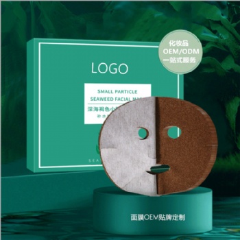 補(bǔ)水保濕面部護(hù)理海藻面膜OEM貼牌代加工廠家