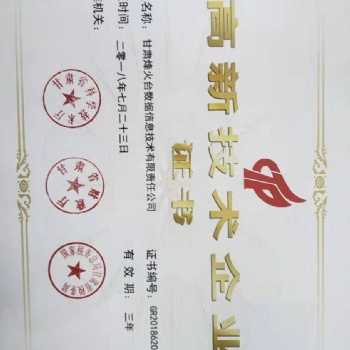 高新技術(shù)企業(yè)申報認定優(yōu)勢