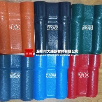 龍城大唐樹脂瓦，仿古裝飾瓦，定制長度或顏色