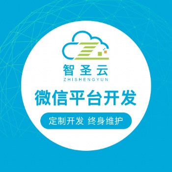 生鮮超市跑腿配送系統(tǒng)開(kāi)發(fā)定制