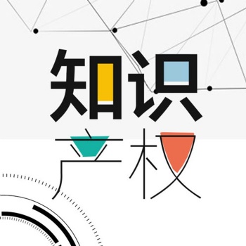 商標權與著作權沖突時，法律先保護誰