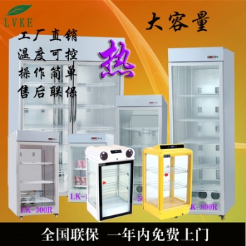 學(xué)生奶加熱箱綠科商用熱飲機盒飯加熱保溫展示柜