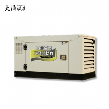 消防車載發(fā)電機20KW