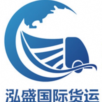 東莞服裝服飾海運(yùn)澳洲雙清到門