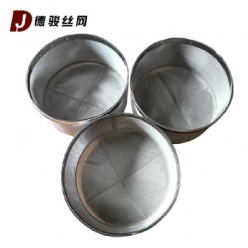 廠家 **濾網 艾灸燃燒倉過濾網 艾灸燃燒罐濾網 支持定制