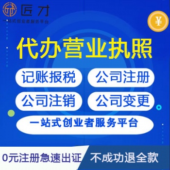 江西南昌贛州注冊(cè)公司必須得要實(shí)體的辦公樓嘛