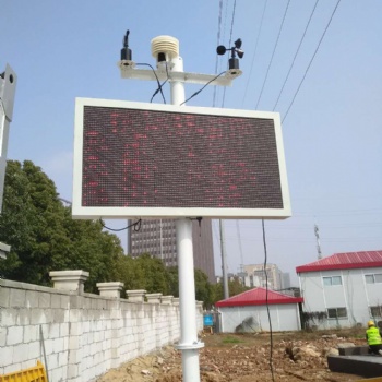 武漢沌口建筑工地環(huán)境監(jiān)測儀/工地PM2.5在線監(jiān)測系統(tǒng)