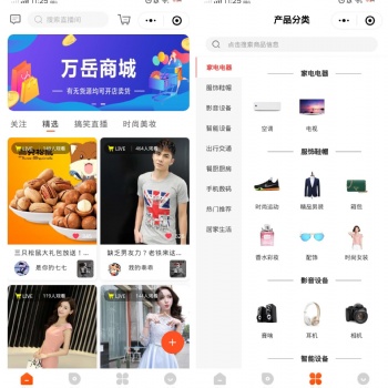 直播帶貨小程序源碼，成熟的直播帶貨解決方案