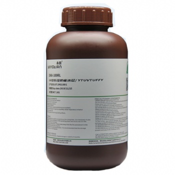 UV藍(lán)膠 UV可剝藍(lán)膠 UV可剝膠水 光固化可剝防濕絕緣涂料 無(wú)鹵藍(lán)膠