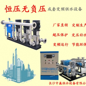 云南普洱口徑200變頻供水系統