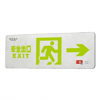 敏華應急照明超薄拉絲鋁單面0.58cm標志燈