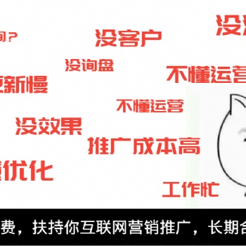 廣州網絡推廣外包公司，年底有優惠，推廣套餐大促銷