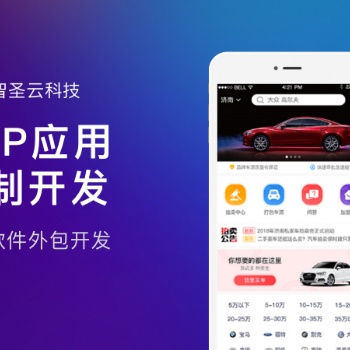 校園快遞代取小程序開發(fā) 跑腿系統(tǒng)搭建