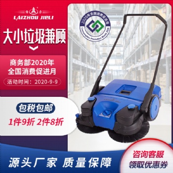 供應山東廠家手推式掃地機 車間倉庫垃圾清掃車