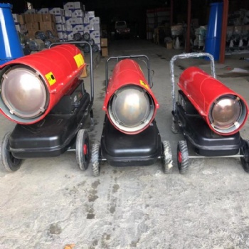 燃油暖風(fēng)機(jī)-柴油熱風(fēng)機(jī)-大功率暖風(fēng)機(jī)-養(yǎng)殖育雛采暖爐
