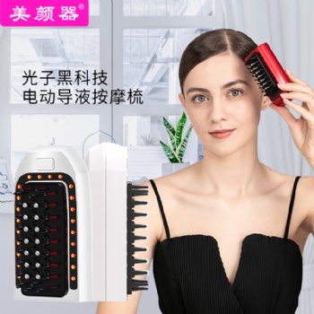 按摩梳爆款便攜式防靜電梳二代負(fù)離子直發(fā)按摩梳順發(fā)梳充電加液梳