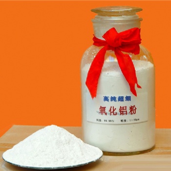 氧化鋁粉生產廠家，氧化鋁粉價格，氧化鋁粉催化劑 ，氧化鋁粉輸送設備，干燒氧化鋁，氧化鋁砂，白色氧化鋁