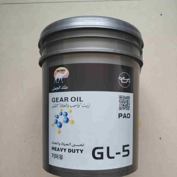駱駝王齒輪油GL-5車用潤滑油廠家供應(yīng)誠招代理商
