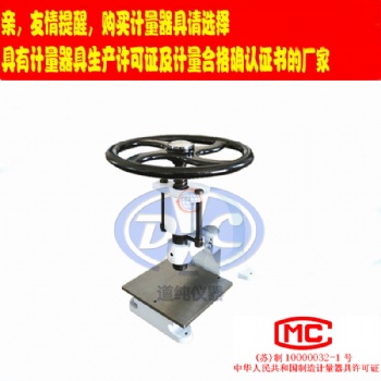 道純生產(chǎn)橡膠沖片機(jī)-裁片機(jī)-試片沖樣機(jī)-薄膜試片機(jī)-防水材料取樣機(jī)