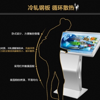 湖北九命貓19寸安卓觸摸一體機價格