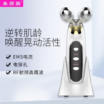 美顏器3D滾輪式V臉神器嫩膚按摩器按摩儀V臉部美容儀面部按摩棒