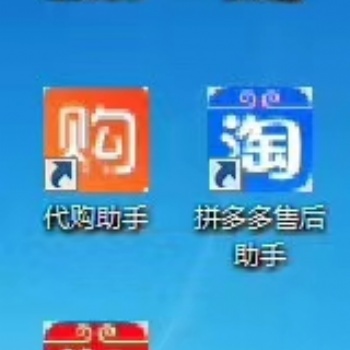 拼多多無貨源店群軟件，拼多多運營培訓(xùn)，小象軟件貼牌招商