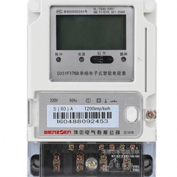廣西遠程智能預(yù)付費電表ic卡電表廠家