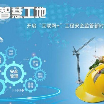 2020第十三屆南京國際支護(hù)工地裝備展覽會