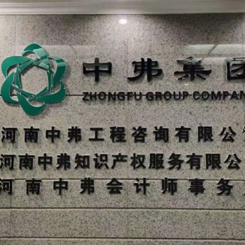 認(rèn)證高新技術(shù)企業(yè)的好處和優(yōu)惠