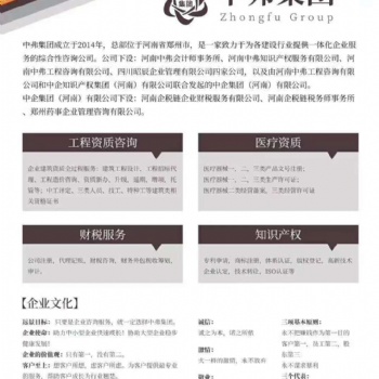 ISO體系認(rèn)證所需費用
