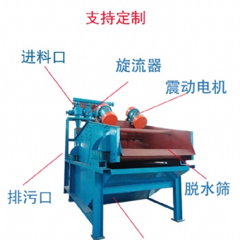 河南供應(yīng)高效率大型細(xì)砂回收一體機 輪式洗砂機 生產(chǎn)線設(shè)備現(xiàn)貨