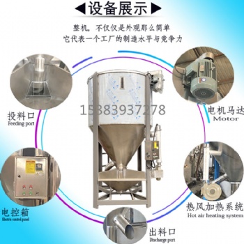 不銹鋼自落式混料機塑料顆粒吹風干燥攪拌機多功能勻速混合拌料桶