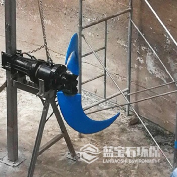 曝氣區(qū)液下低速潛水推流器選型