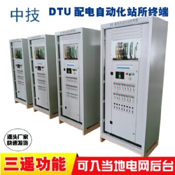 開閉所配電自動化終端DTU，環網柜站所終端DTU，充氣柜配套配電終端DTU