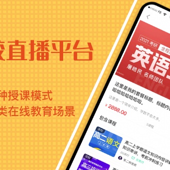 網(wǎng)絡(luò)教育搭建，教育網(wǎng)站搭建，萬岳提供開發(fā)搭建服務(wù)